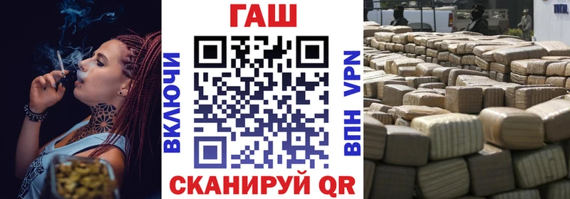 Продажа наркотиков Биробиджан APVP Меф Каннабис