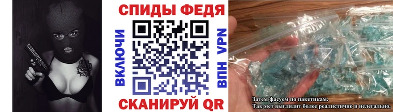 где купить Биробиджан АМФ 97%
