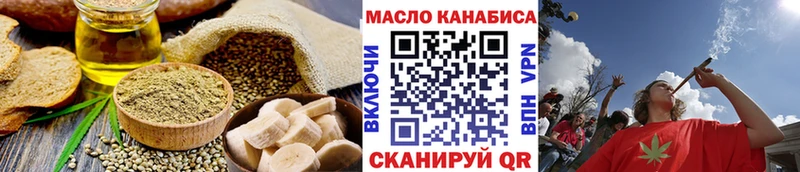 Canna-Cookies конопля закладка Биробиджан