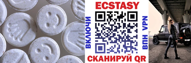 где продают это формула Ecstasy VHQ Биробиджан