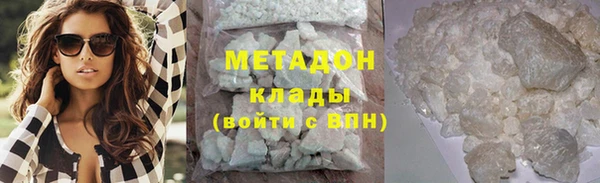 метадон Покровск