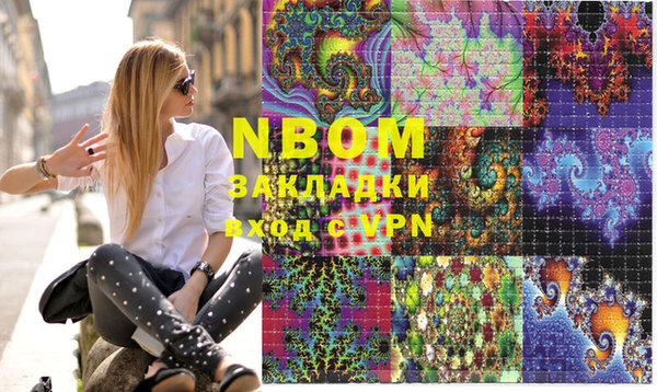 метадон Покровск
