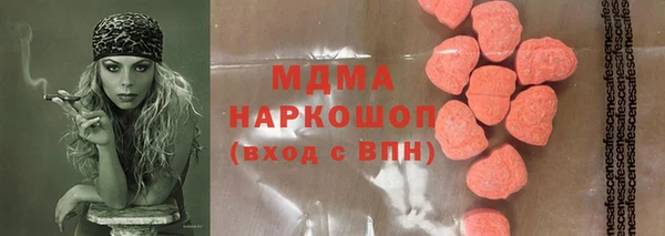 молекула духа Покров