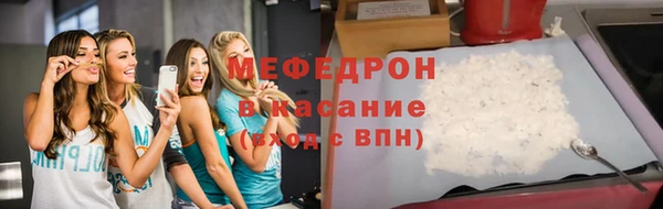 мет Балабаново