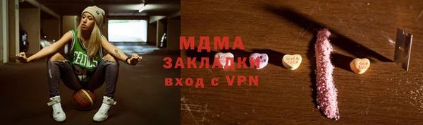 амфетамин Баксан