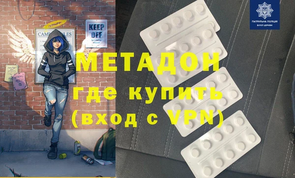 мет Балабаново
