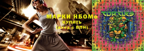 амфетамин Баксан