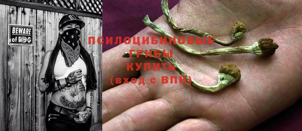 амфетамин Баксан