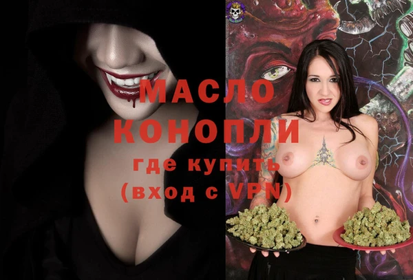 мет Балабаново