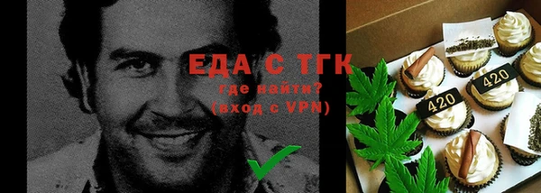 амфетамин Баксан