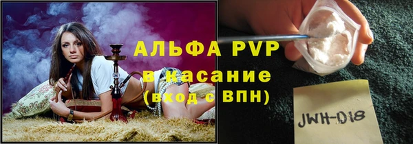 метадон Покровск