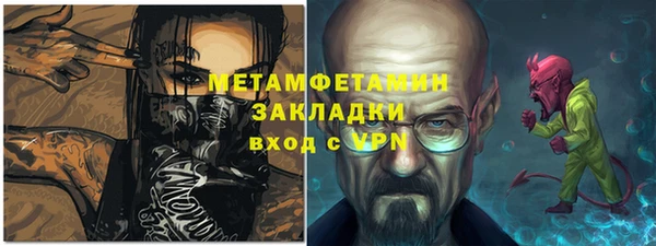 амфетамин Баксан