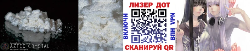 наркота Биробиджан LSD-25 экстази ecstasy