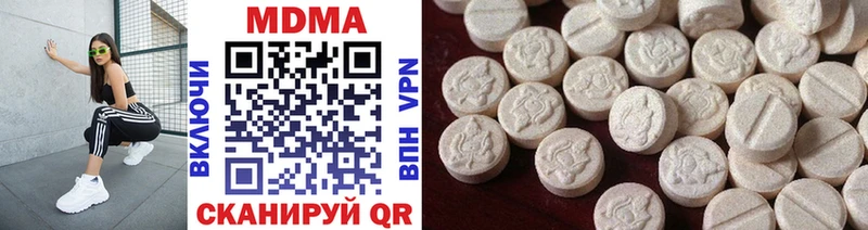 МДМА Molly  Биробиджан 