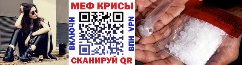 наркотики  Биробиджан  MEGA   МЕФ 4 MMC 