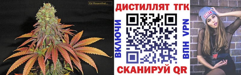 mega Биробиджан Дистиллят ТГК вейп
