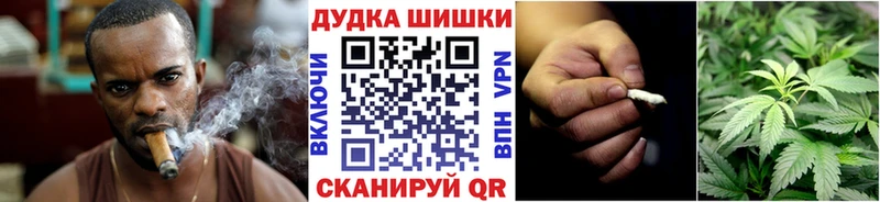 даркнет сайт  МЕГА   Бошки марихуана Bruce Banner  Биробиджан 